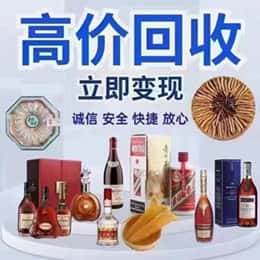 台江区购物卡回收站