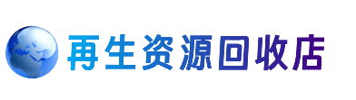 台江区购物卡回收站