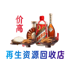 台江区购物卡回收站