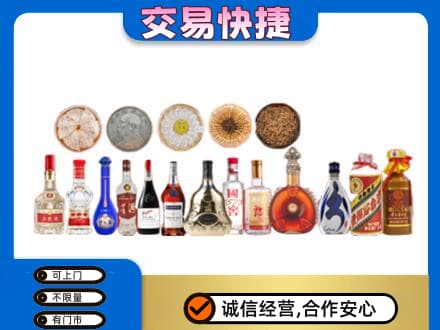 台江区名酒回收礼品.jpg