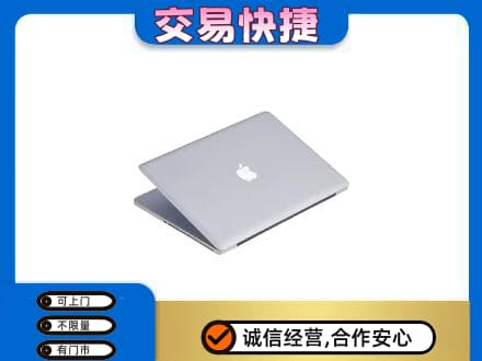 台江区回收旧电脑