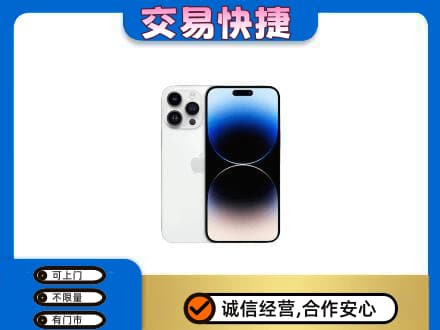 台江区回收旧手机