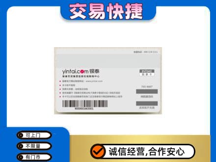 台江区购物卡回收银泰购物卡.jpg