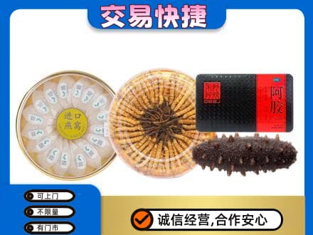 台江区回收礼品