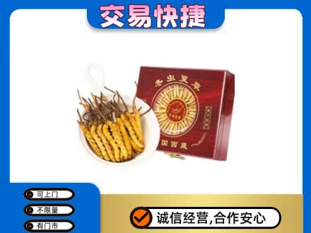 台江区回收补品