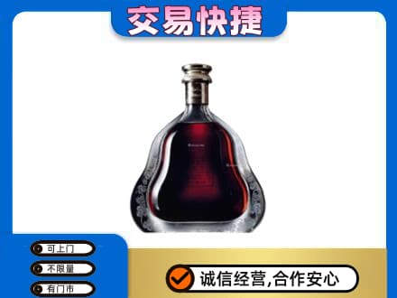 台江区洋酒回收轩尼诗李察空瓶.jpg
