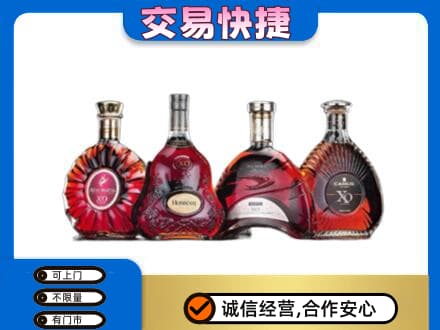 台江区洋酒回收价格.jpg