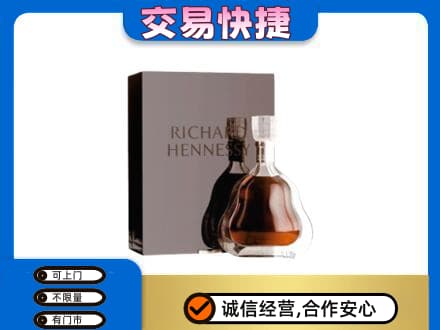 台江区洋酒回收李察礼盒.jpg