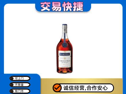 台江区洋酒回收马爹利蓝带.jpg