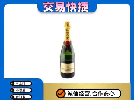 台江区高价回收名仕