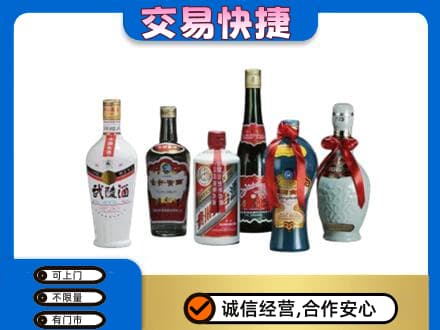 台江区名酒回收武陵酒.jpg