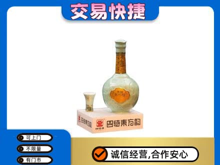 台江区名酒回收四特酒.jpg