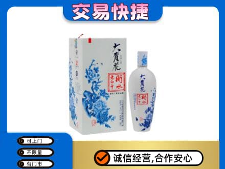 台江区名酒回收老白干大青花.jpg