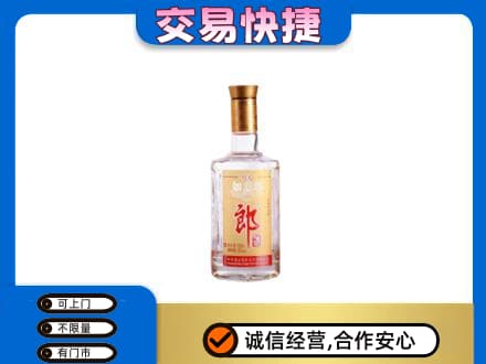 台江区名酒回收郎酒.jpg