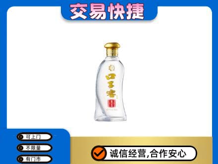 台江区名酒回收口子窖.jpg
