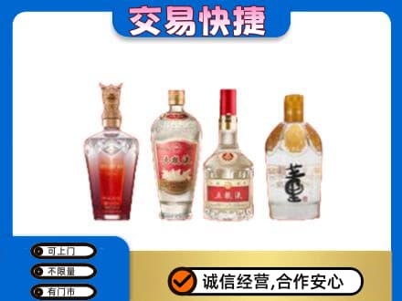台江区名酒回收酒.jpg