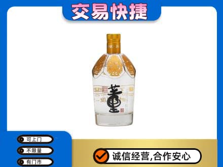 台江区回收董酒