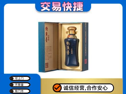 台江区名酒回收钓鱼台.jpg