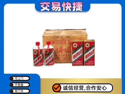 台江区回收五星茅台酒