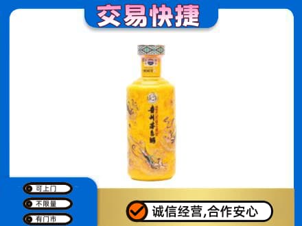 台江区茅台回收散花飞天.jpg