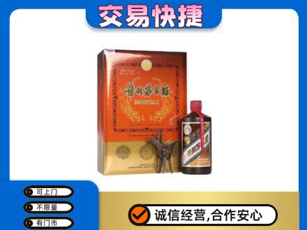 台江区茅台回收电话.jpg
